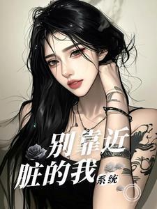 胎劫双生 胎劫双生