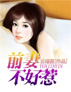 苏轩叶慕瑾免广告 苏轩叶慕瑾免广告