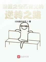 灌篮高手安西教练台词