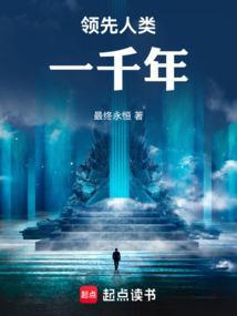 我靠挖宝成神全文免费阅读 我靠挖宝成神全文免费阅读