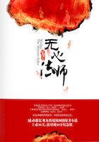 无心法师是个什么东西