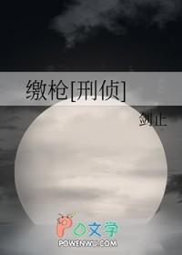 老男人投喂守则 老男人投喂守则