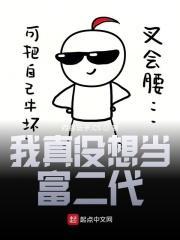 超级科技系统林阳