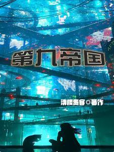 一起堕落吗神明 一起堕落吗神明