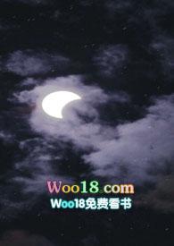 暮落清渊(校园h) 暮落清渊(校园h)