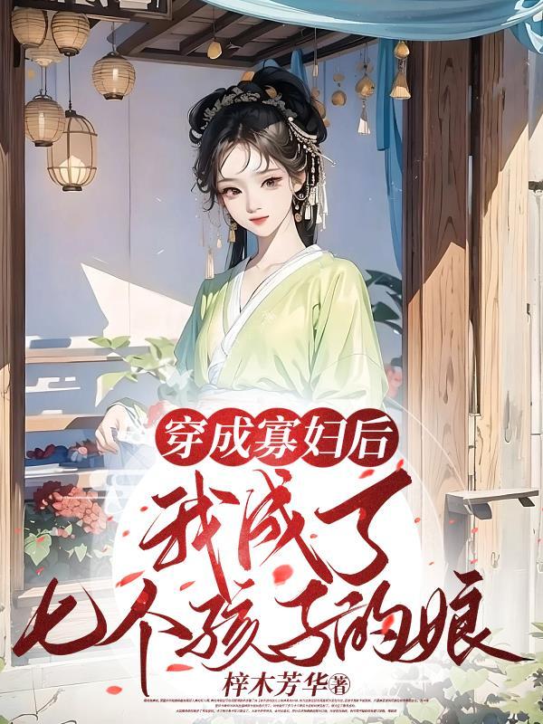 重生之钢铁大亨